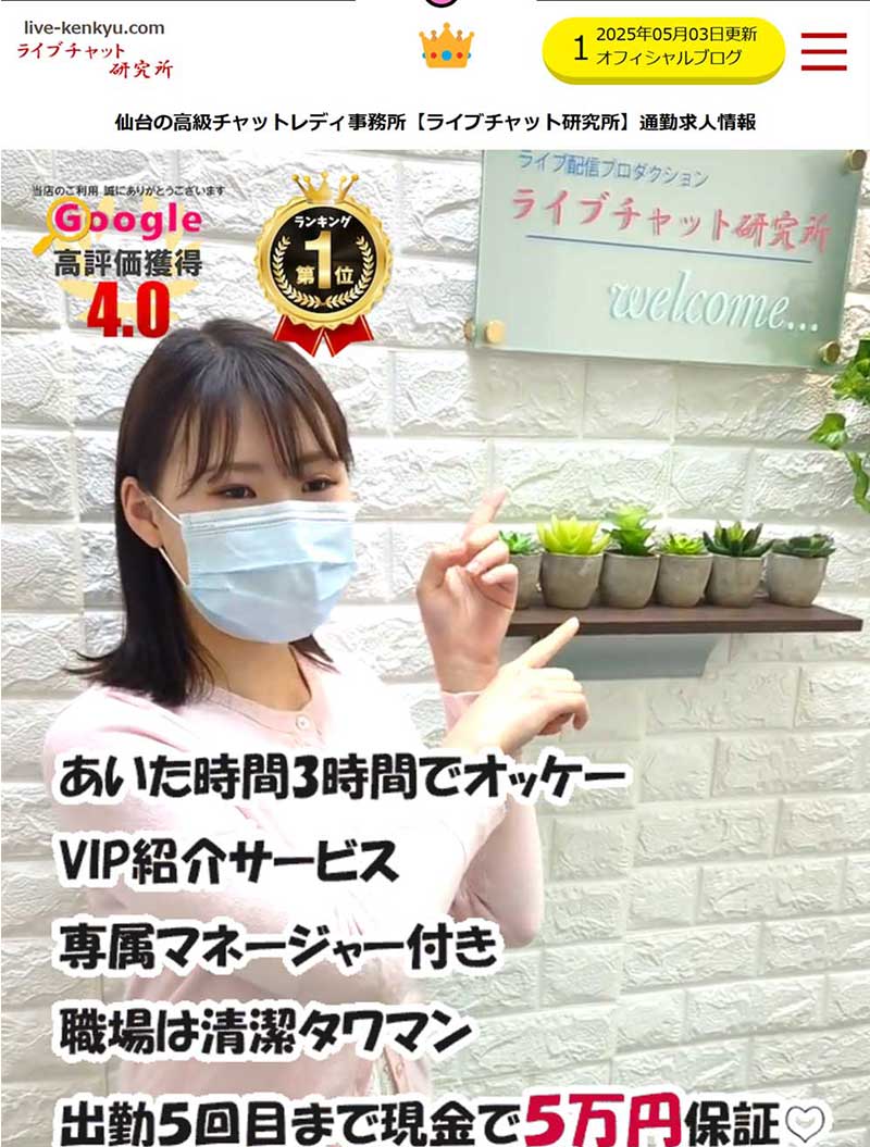 最速で稼ぐなら一番に学ぶのが近道
