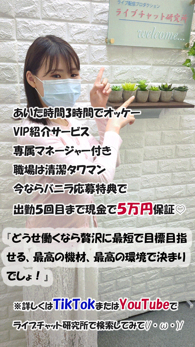 最速で稼ぐなら一番に学ぶのが近道