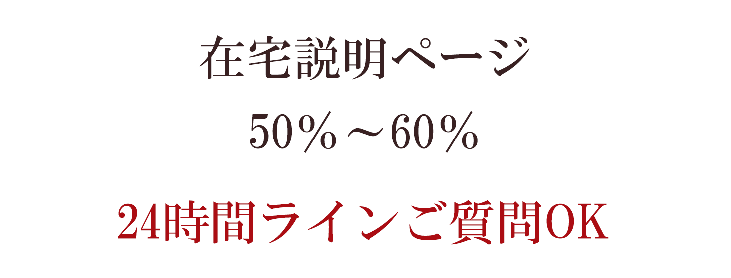 無限に稼げるのがライブチャットです