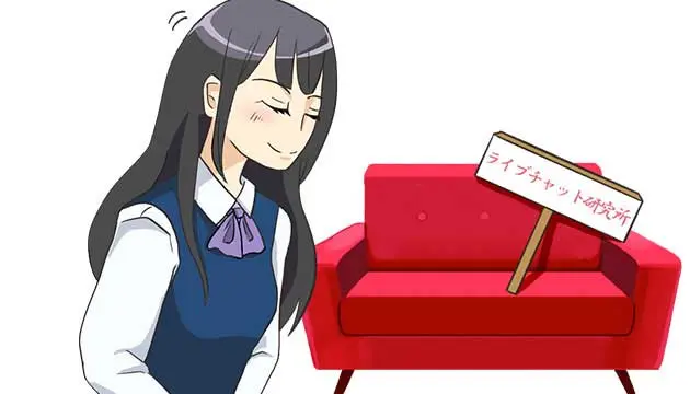1日体験大歓迎