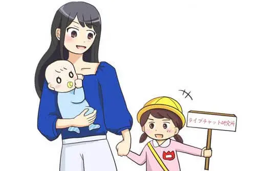 シングルマザーチャットレディ求人