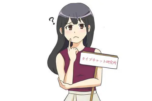 ポイント4の困っている女性